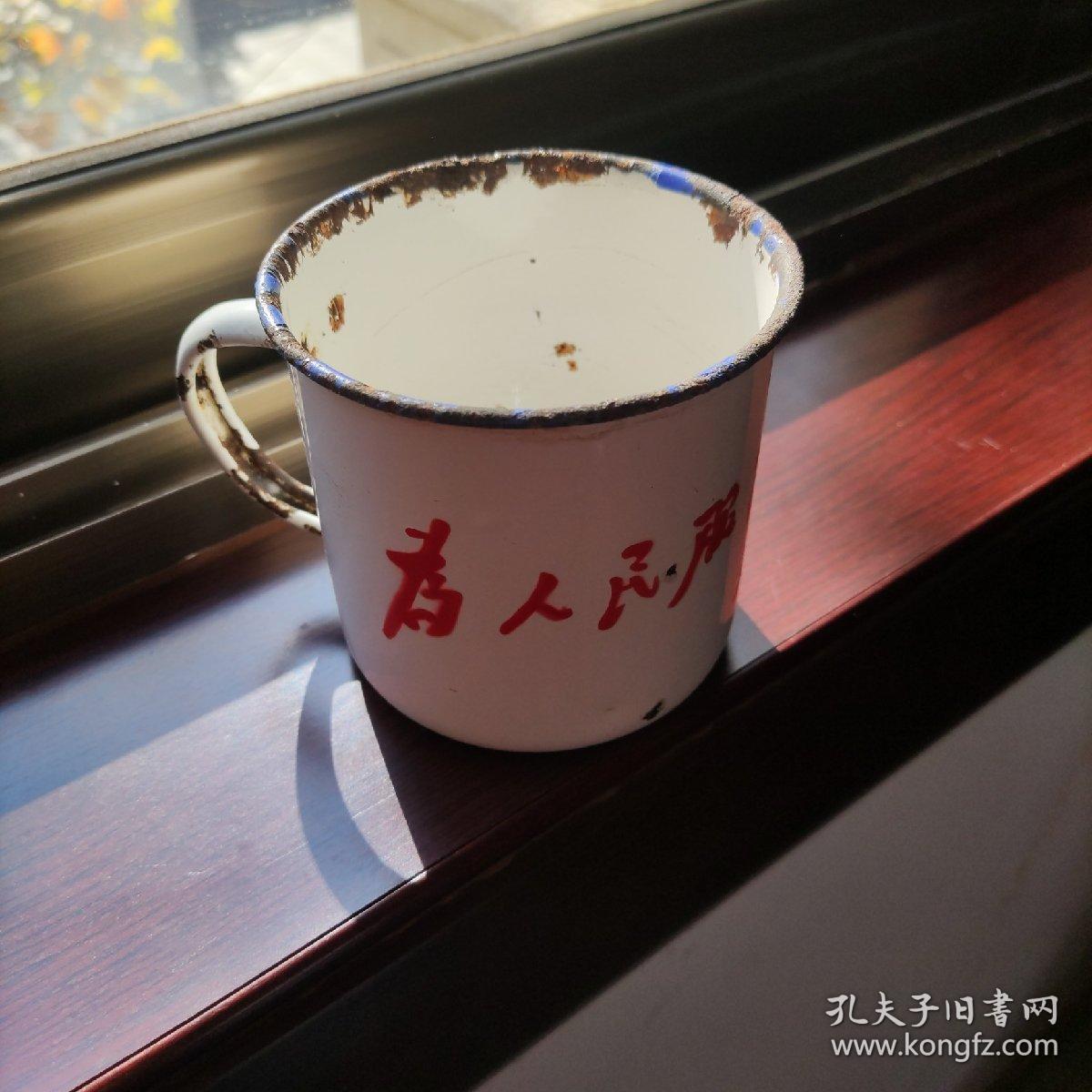 山羊牌搪瓷茶缸