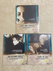 232. 盛佳DVD：著名导演：亚历山大·索科洛夫收藏集之一、二、三，既第二层地狱、拯救与保护、生命的挽歌，共3部合售。（独家英2区人造眼版+盛佳优质精华中文字幕）。（近全新简装版DVD9）。