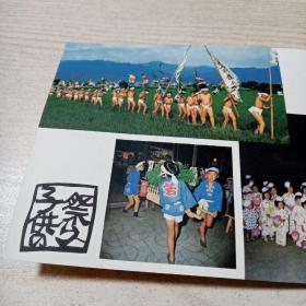 日本明信片(子供之祭s)