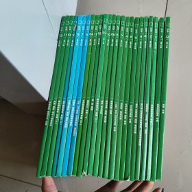 中华遗产2018.2019.2020.2023，24本合售
