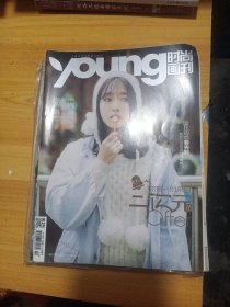 时尚画刊2017年3月