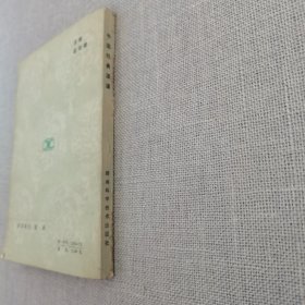 中医经典温课