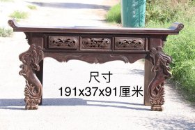 虎腿供案，三弯虎腿供案，面板独板翘头，三屉挡板镂空雕刻，雕刻精湛，工艺精美，老大漆保存完整，整体保存完整，包浆浑厚，尺寸如图