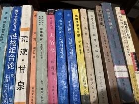 中国诗史（吉川幸次郎著，2001年1版1印）