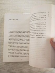 岁月凝红——纽约访学随笔(签名落款)