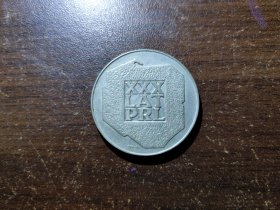 波兰1974年波兰人民代表30周年200兹罗提银币 625银