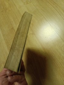 渊海子平预测运用学