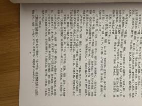 攻读硕士学位论文开题报告。课题，赵振昌教授应用，消渴固精汤，治疗糖尿病肾病，气阴两虚证的临床研究