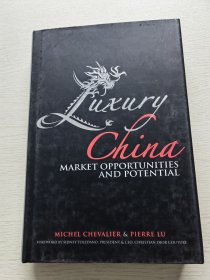 Luxury China：Market Opportunities and Potential