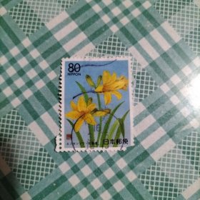 日本信销邮票 1999年 北海道 季节花木