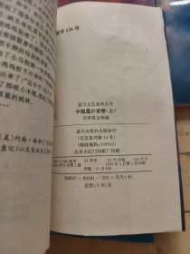 蓝天文艺系列丛书: 报告文学·散文卷、中短篇小说卷(上下)、剧作卷、诗歌卷（全5册）