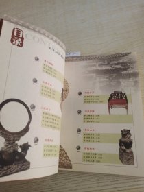 院落沧桑：山西古民居的历史文化解读——回望山西