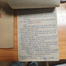 1961年兰 州 军 区总医院附设护士学校<61年级2区队>某张姓学员上课笔记本9本（其中有4本分别是2本装订在一起），总计是7本。基本全写满，几百页。