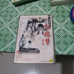 红楼梦（越剧）：中国经典戏曲电影（2DVD）
