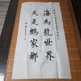 齐国兴作品欣赏