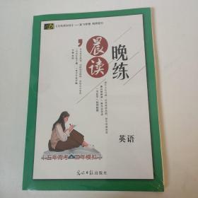 与名师对话. 高三英语