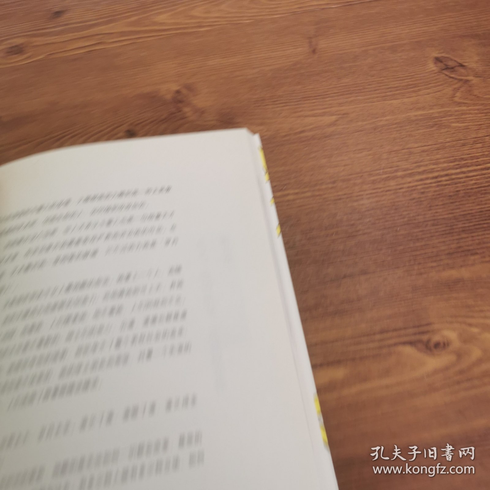 沙发旅行