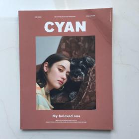 日文杂志  CYAN (シアン) issue 026 NYLON JAPAN 2020年 9月号増刊 表纸 LUKA 日文时尚杂志