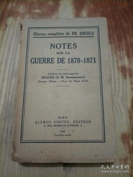 NOTES SUR LA GUERRE DE 1870-1871（法文原版 关于战争的笔记）