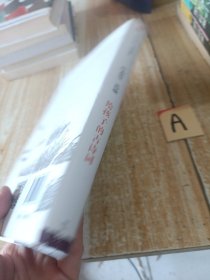 给孩子的古诗词【包邮】