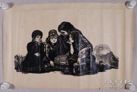 著名版画家 中国美协副主席 李焕民 版画 西藏女儿  一大张 尺寸61*40厘米 木刻原作 看好下单 不退换