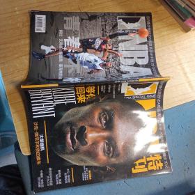 NBA SPECIAL ISSUE NBA特刊 2013.9