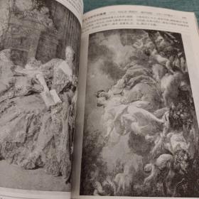 世界名画欣赏.五.十七、十八世纪（三）十九世纪（一）