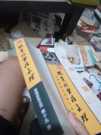 会理政协文史
