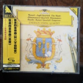 DG 莫扎特弦乐四重奏《狩猎》《不协和音》海顿弦乐四重奏《皇帝》（1CD）