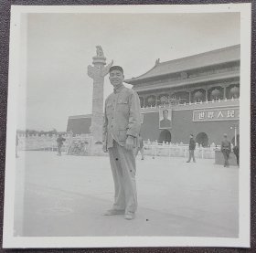 北京老照片，六十年代，北京天安门留影