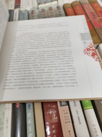 中国民间剪纸传承大师系列丛书：王老赏剪纸