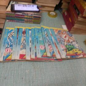 圣斗士大结局(冥界大决战卷)16——19   (冲向冥界卷)11——15   总计九本
