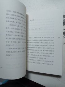 王鼎钧作品系列 黑暗圣经、人生试金石、我们先代人、开放的人生 四本合售