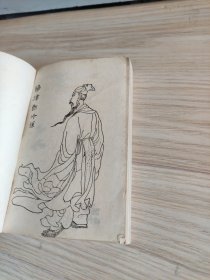 倚天屠龙记（三）