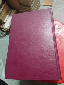 辞海（合订本一册全）精装