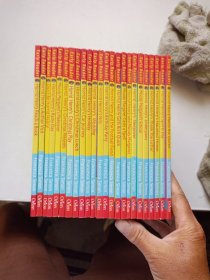 horrid henry early reader 共24册合售