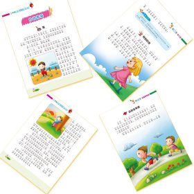 小学生学写400字作文 9787563943111 于莉，好悦读出品 北京工业大学出版社