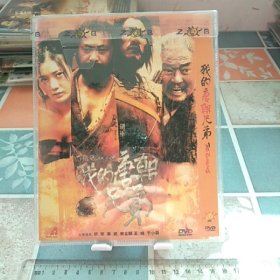 光盘DVD:我的唐朝兄弟