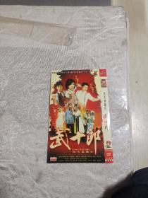 武十郎DVD（双碟，由杨千嬅、霍建华、张国立、白冰冰、贾乃亮、柏雪主演。）