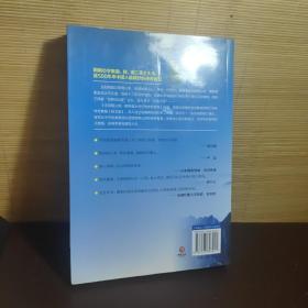 王阳明心学：修炼强大内心的神奇智慧