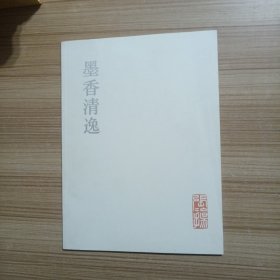 墨香清逸 张弘杨作品集