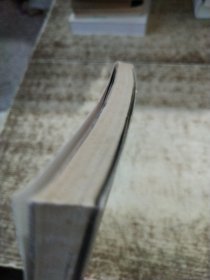 石版文章·历代碑刻琐谈 一版一印 有勾画