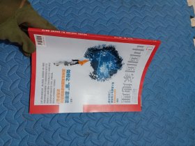 中国国家地理2025年 5 月如何让“鲸”喜继续