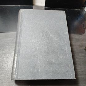 漢魏古注十三經（上冊）：附四書章句集注