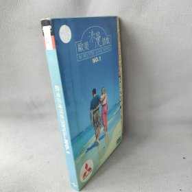 《DVD》欧美浪漫情歌NO.1