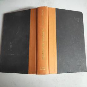 英文原版 E-Myth Mastery: The Seven Essential Disciplines for Building a World Class Company 16开精装本