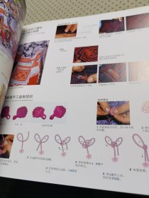 一针一线：贵州苗族服饰手工艺