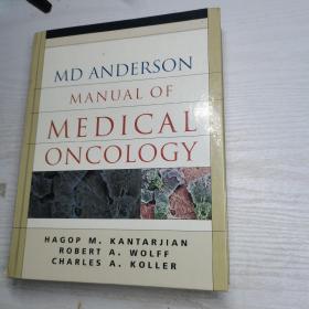 MD Anderson Manual of Medical Oncology安德森医学肿瘤学手册