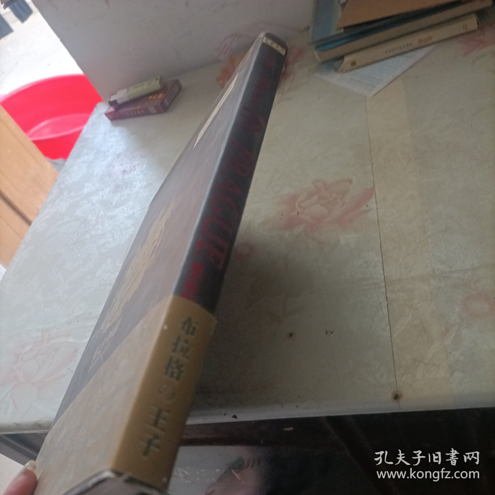 东方神起 The melody of youth