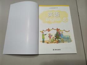 【小学课本】5年级语文、数学、英语